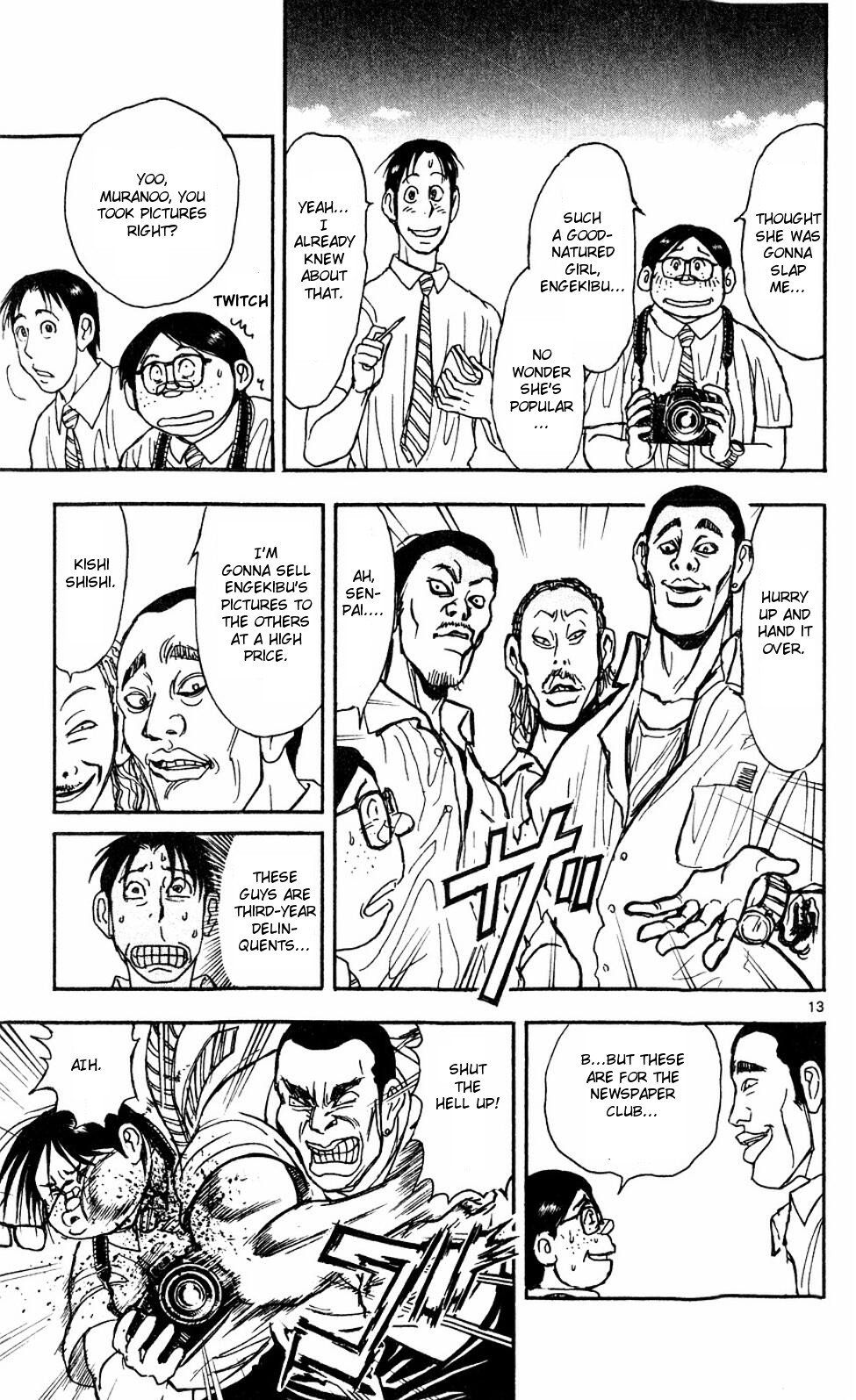 Moonlight Act Chapter 56 page 22 - Chapter 56: 14th Article - Shower
