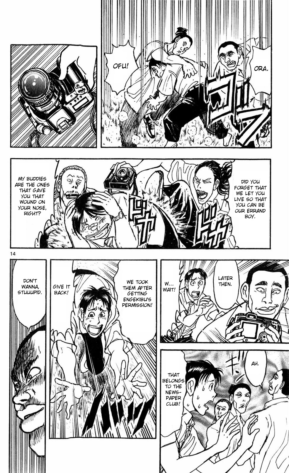 Moonlight Act Chapter 56 page 23 - Chapter 56: 14th Article - Shower
