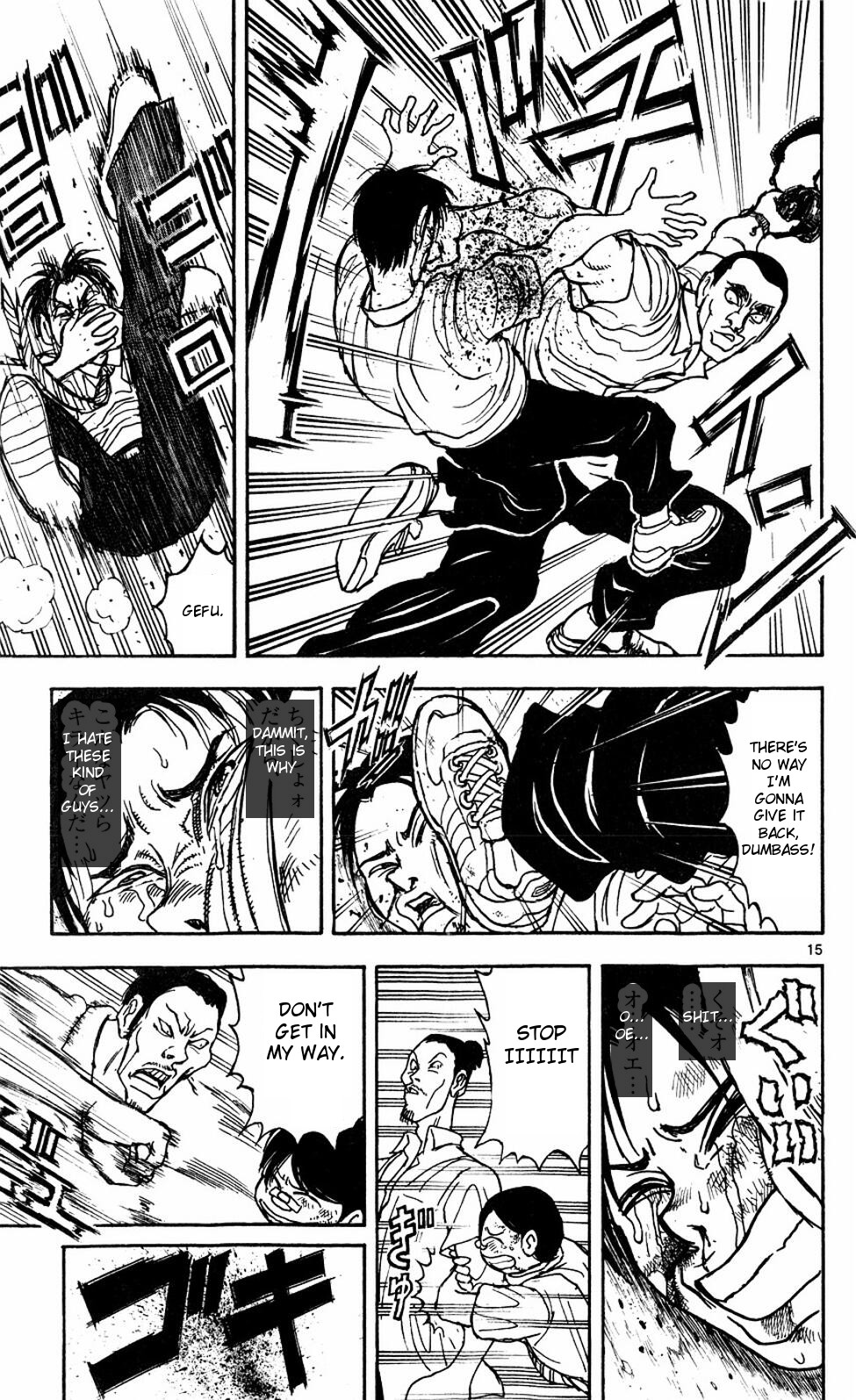 Moonlight Act Chapter 56 page 24 - Chapter 56: 14th Article - Shower