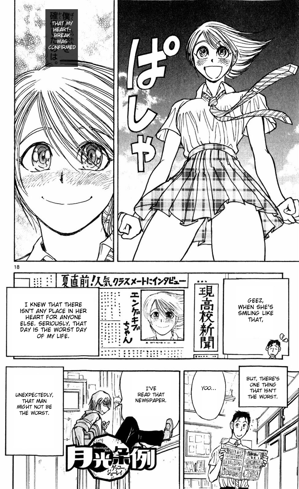 Moonlight Act Chapter 56 page 27 - Chapter 56: 14th Article - Shower