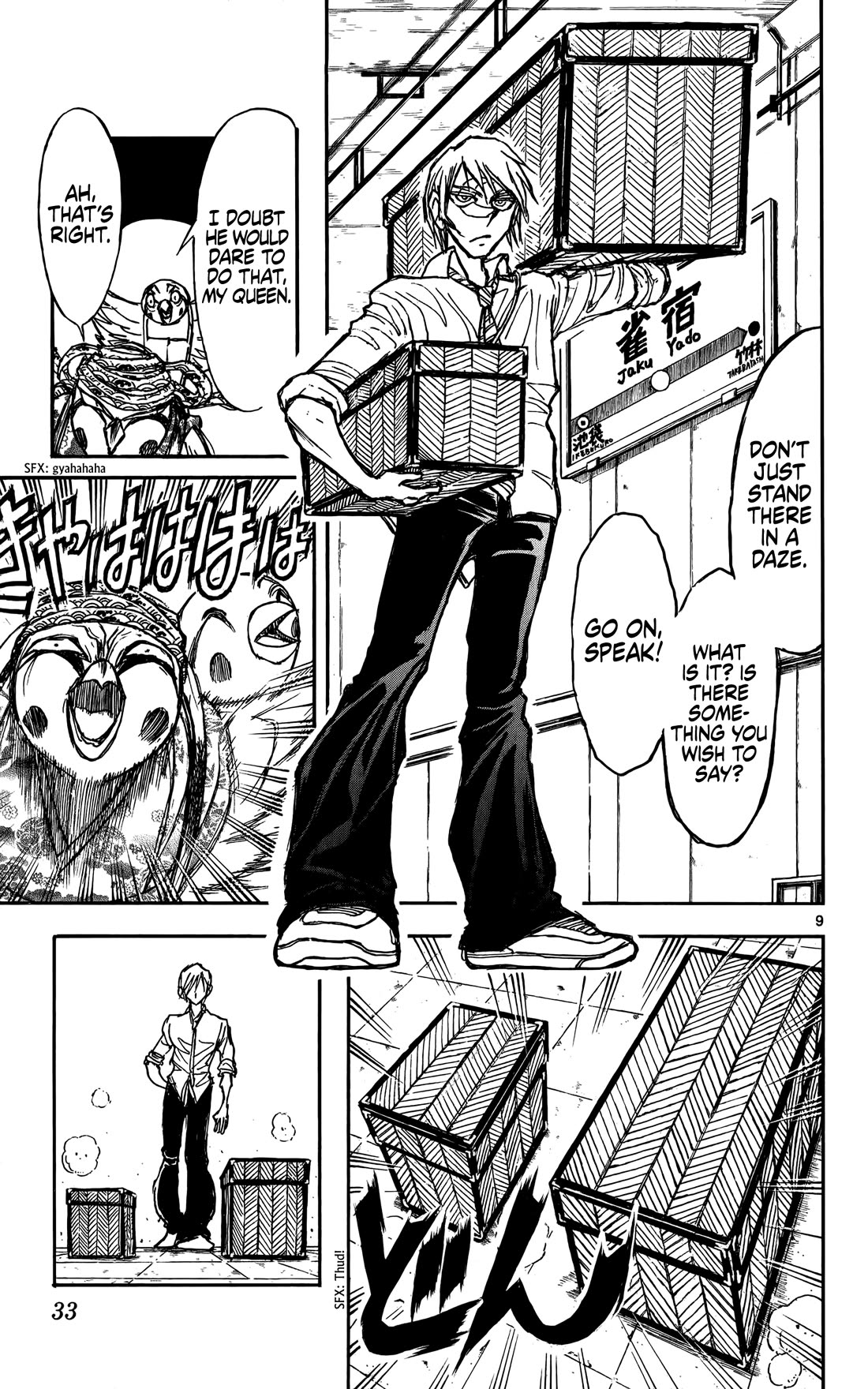 Moonlight Act Chapter 57 page 10 - Chapter 57: 15th Article - The Tongue-Cut Sparrow