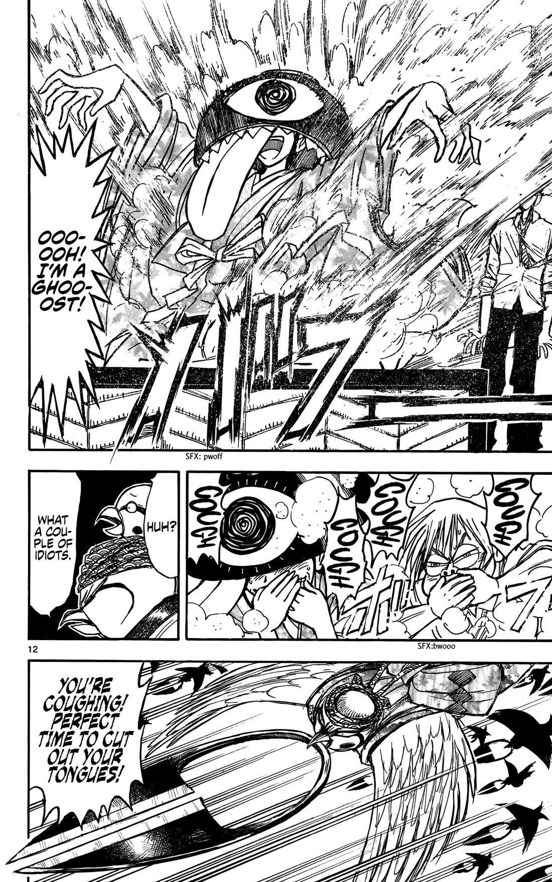 Moonlight Act Chapter 57 page 13 - Chapter 57: 15th Article - The Tongue-Cut Sparrow