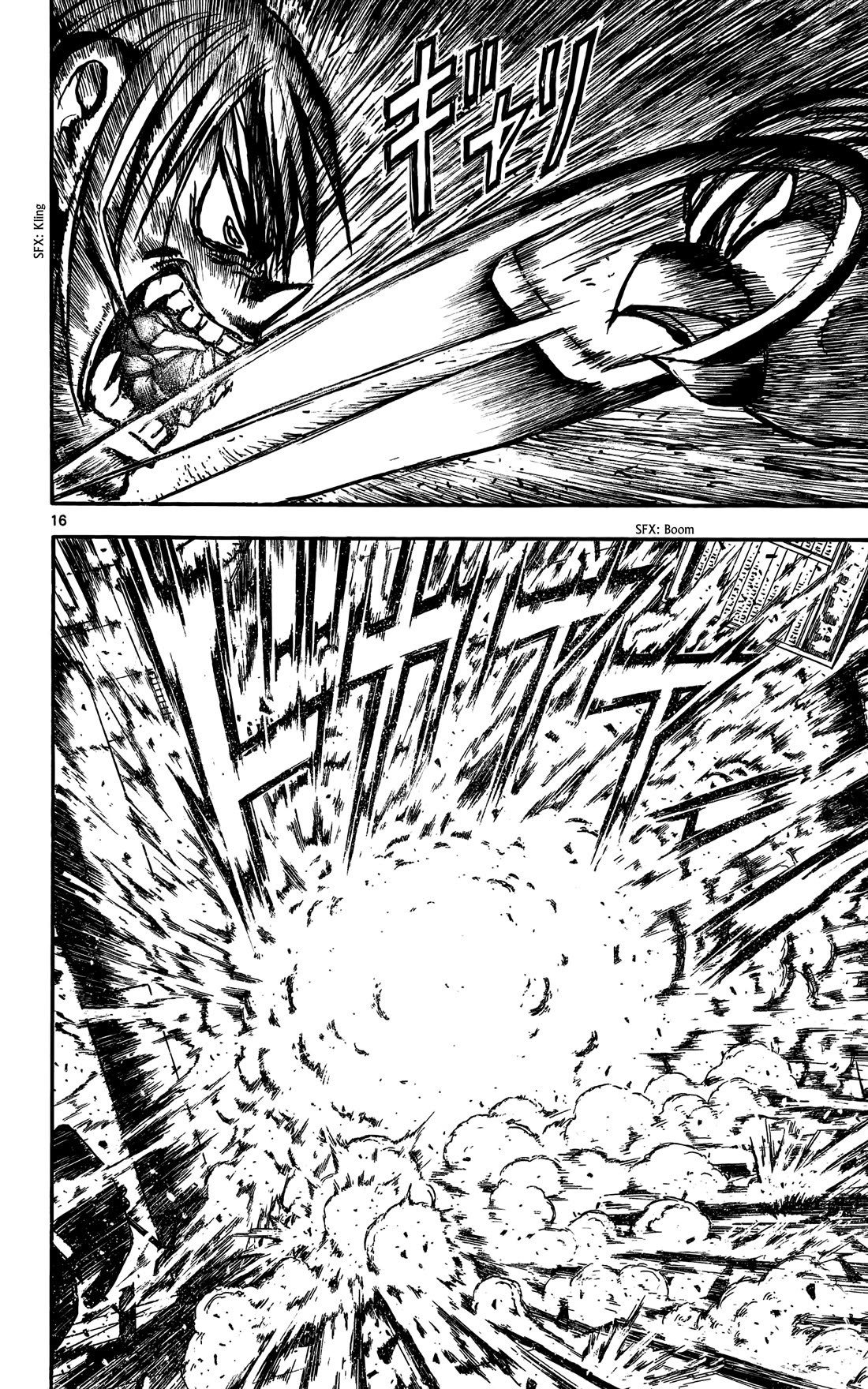 Moonlight Act Chapter 57 page 17 - Chapter 57: 15th Article - The Tongue-Cut Sparrow