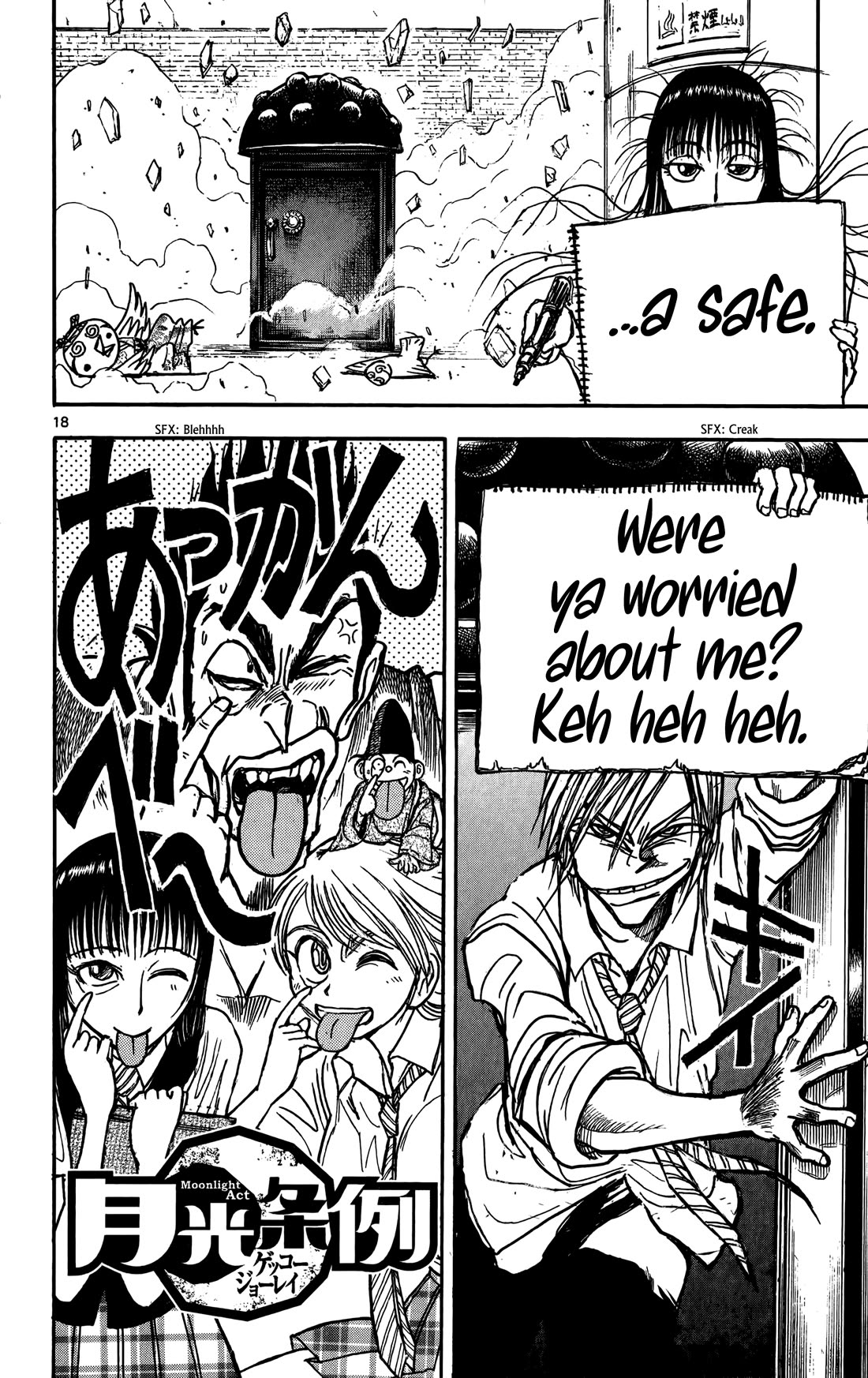 Moonlight Act Chapter 57 page 19 - Chapter 57: 15th Article - The Tongue-Cut Sparrow