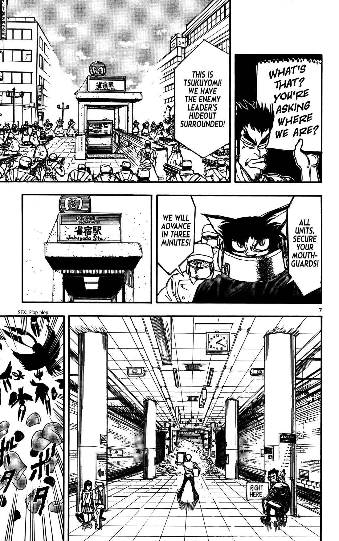 Moonlight Act Chapter 57 page 8 - Chapter 57: 15th Article - The Tongue-Cut Sparrow