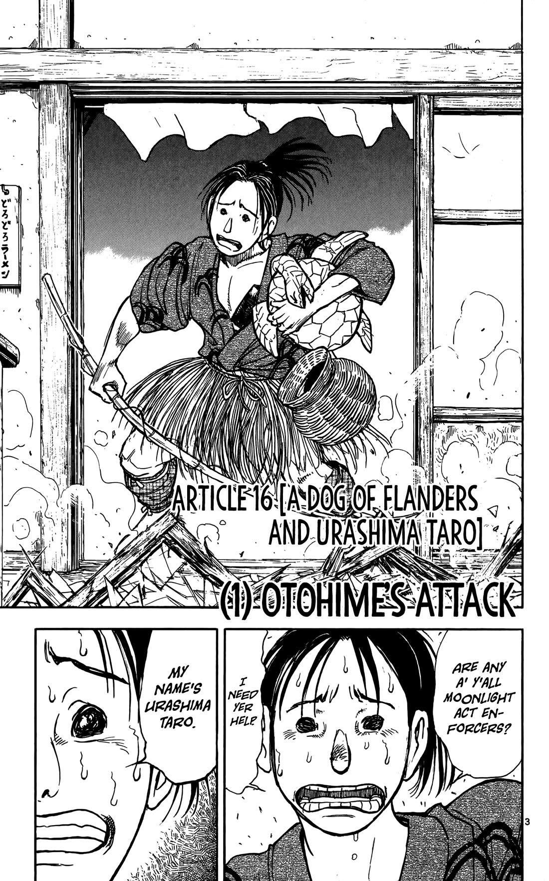 Moonlight Act Chapter 59 page 4 - Chapter 59: Article 16 - A Dog of Flanders and Urashima Taro Part 01 - Otohime’s Attack