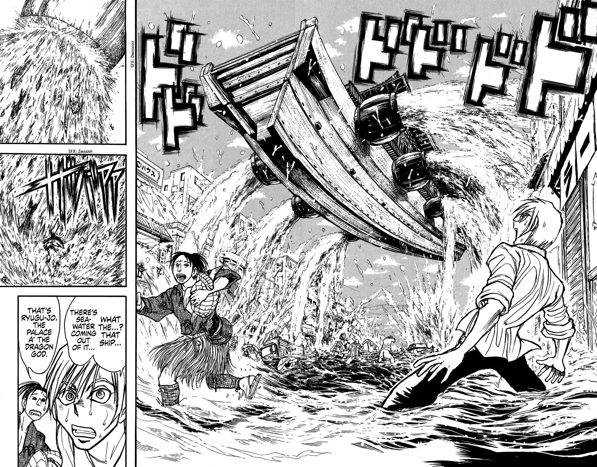Moonlight Act Chapter 59 page 7 - Chapter 59: Article 16 - A Dog of Flanders and Urashima Taro Part 01 - Otohime’s Attack