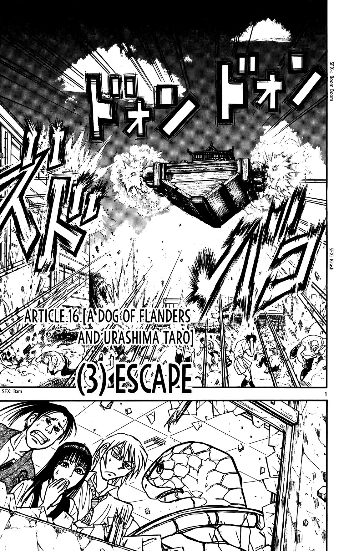 Moonlight Act Chapter 61 page 2 - Chapter 61: Article 16 - A Dog of Flanders and Urashima Taro Part 03 - Escape