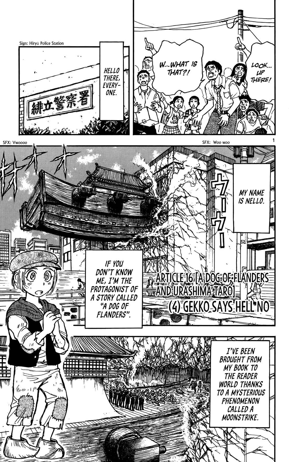 Moonlight Act Chapter 62 page 2 - Chapter 62: Article 16 - A Dog of Flanders and Urashima Taro Part 4 - Gekko says Hell No