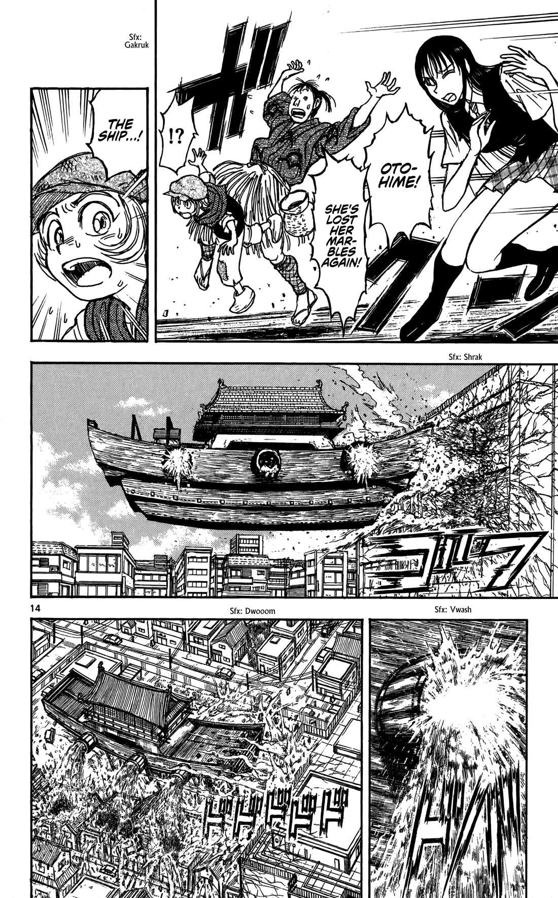 Moonlight Act Chapter 65 page 15 - Chapter 65: Otohime’s Counterattack