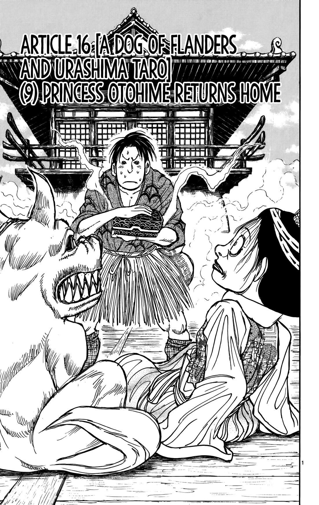 Moonlight Act Chapter 67 page 3 - Chapter 67: Princess Otohime Returns Home