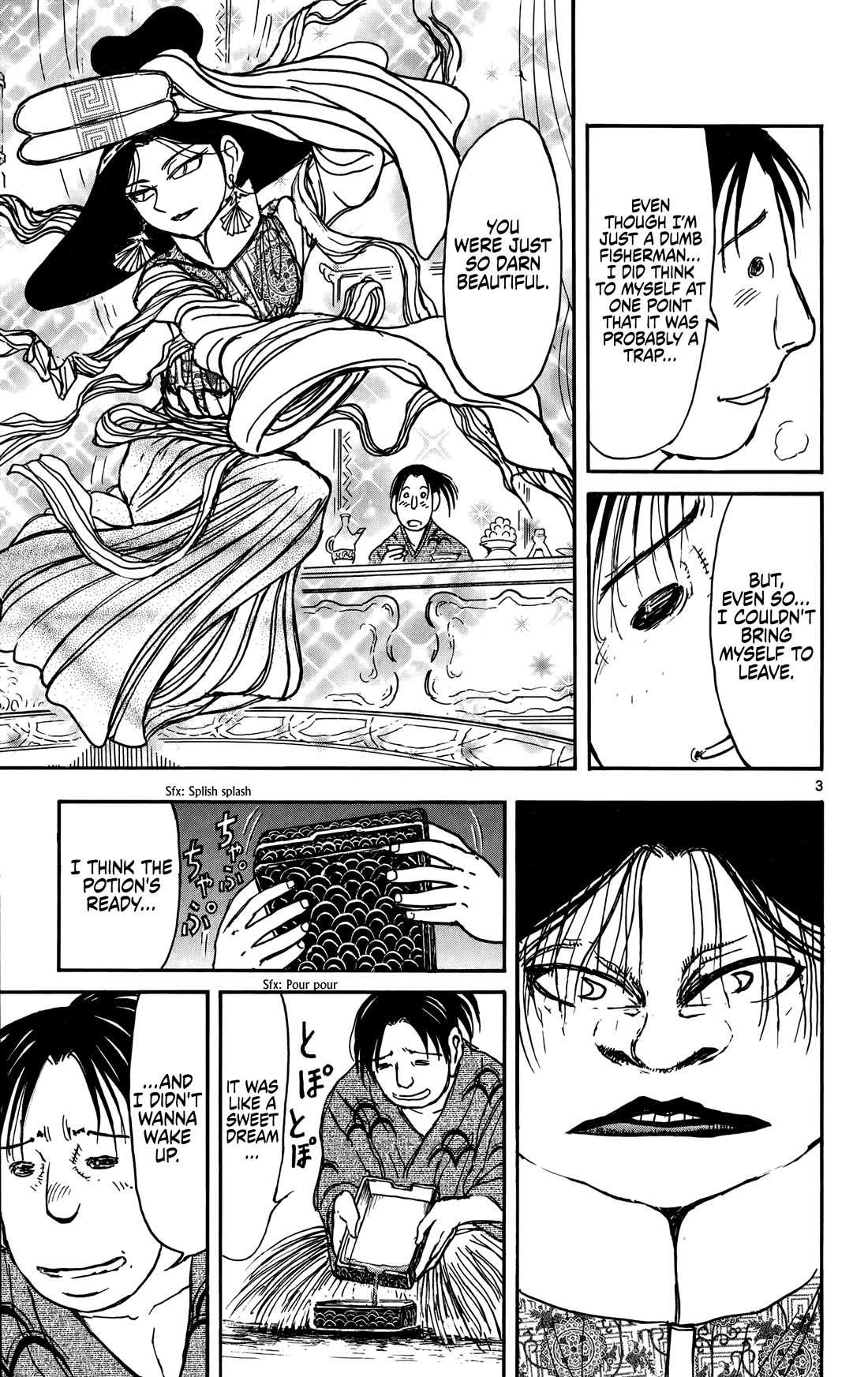 Moonlight Act Chapter 67 page 5 - Chapter 67: Princess Otohime Returns Home