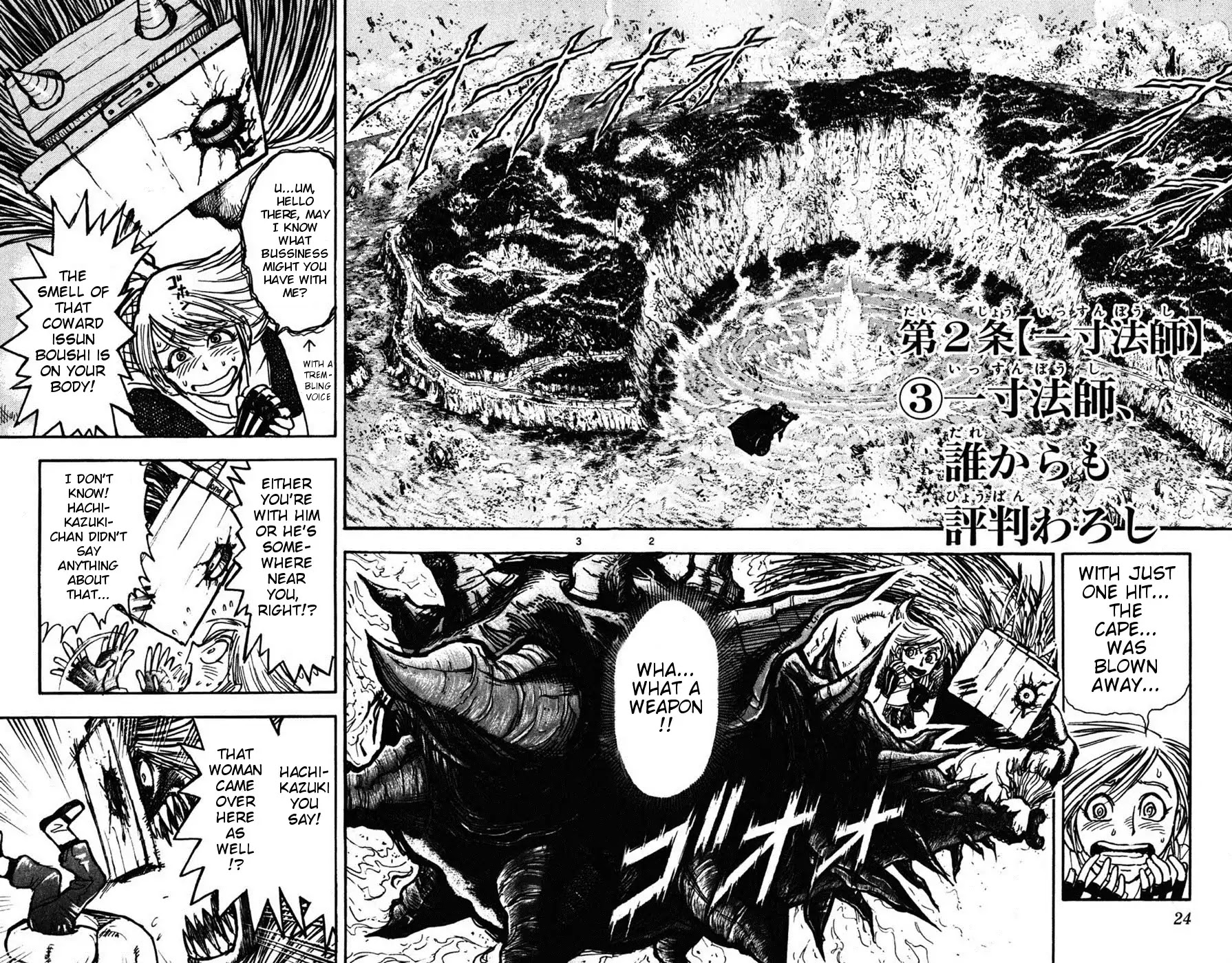 Moonlight Act Chapter 7 page 2 - Chapter 7: 2nd Article - Issun Boushi Part 3 - Issun Bouchi's Bad Reputation