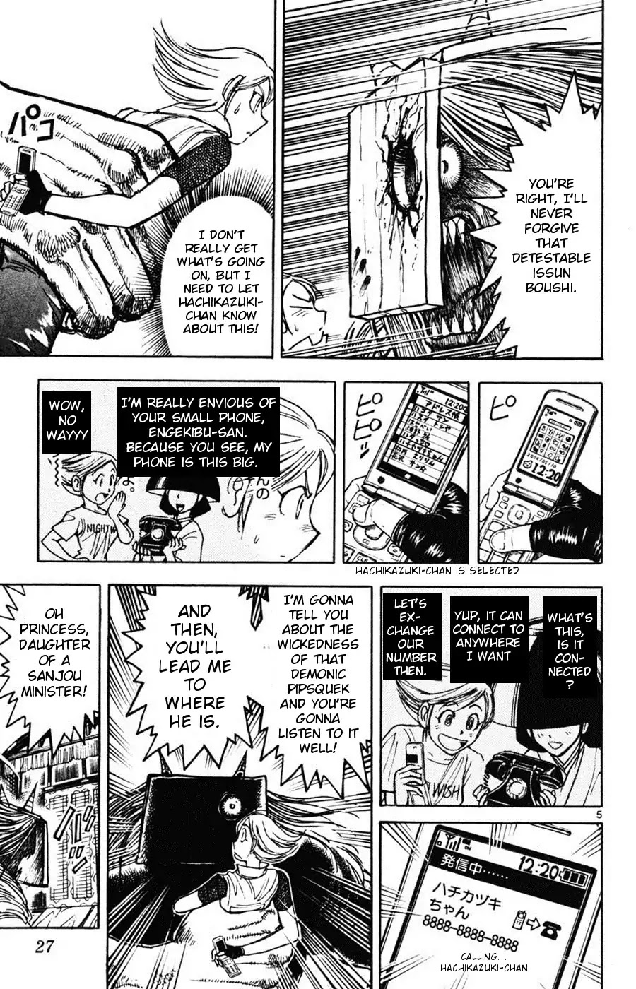 Moonlight Act Chapter 7 page 4 - Chapter 7: 2nd Article - Issun Boushi Part 3 - Issun Bouchi's Bad Reputation