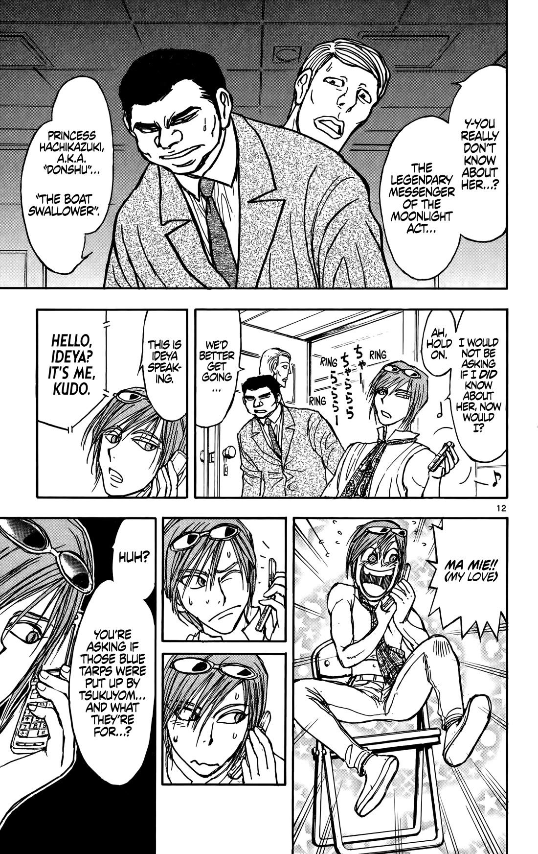 Moonlight Act Chapter 71 page 12 - Chapter 71: Chapter 71 - Article 18 - Heart of Blood Part 01 - Omen