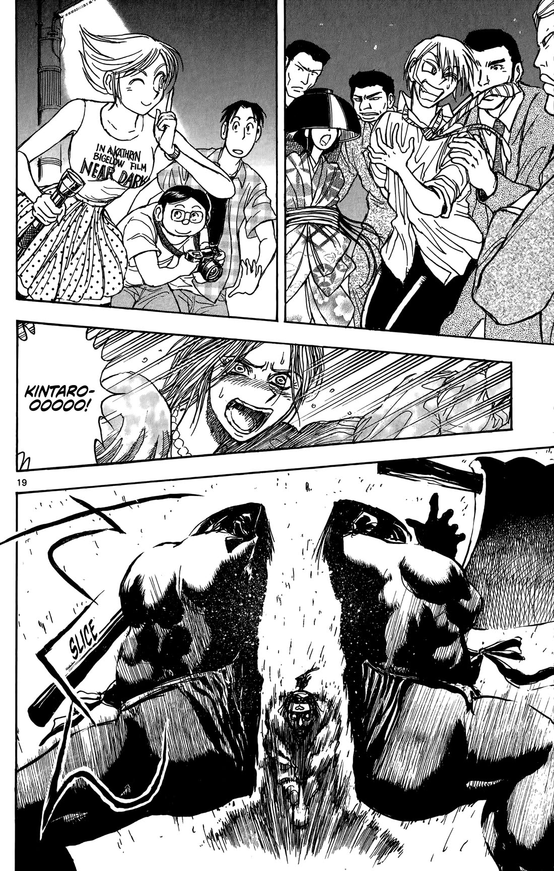 Moonlight Act Chapter 71 page 18 - Chapter 71: Chapter 71 - Article 18 - Heart of Blood Part 01 - Omen