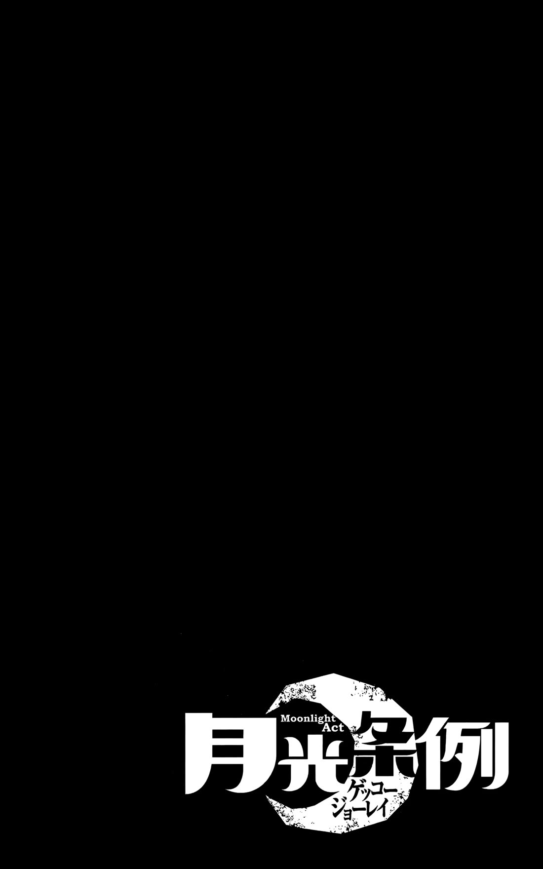 Moonlight Act Chapter 71 page 2 - Chapter 71: Chapter 71 - Article 18 - Heart of Blood Part 01 - Omen