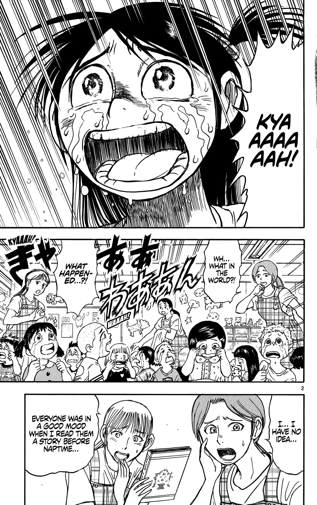 Moonlight Act Chapter 71 page 3 - Chapter 71: Chapter 71 - Article 18 - Heart of Blood Part 01 - Omen