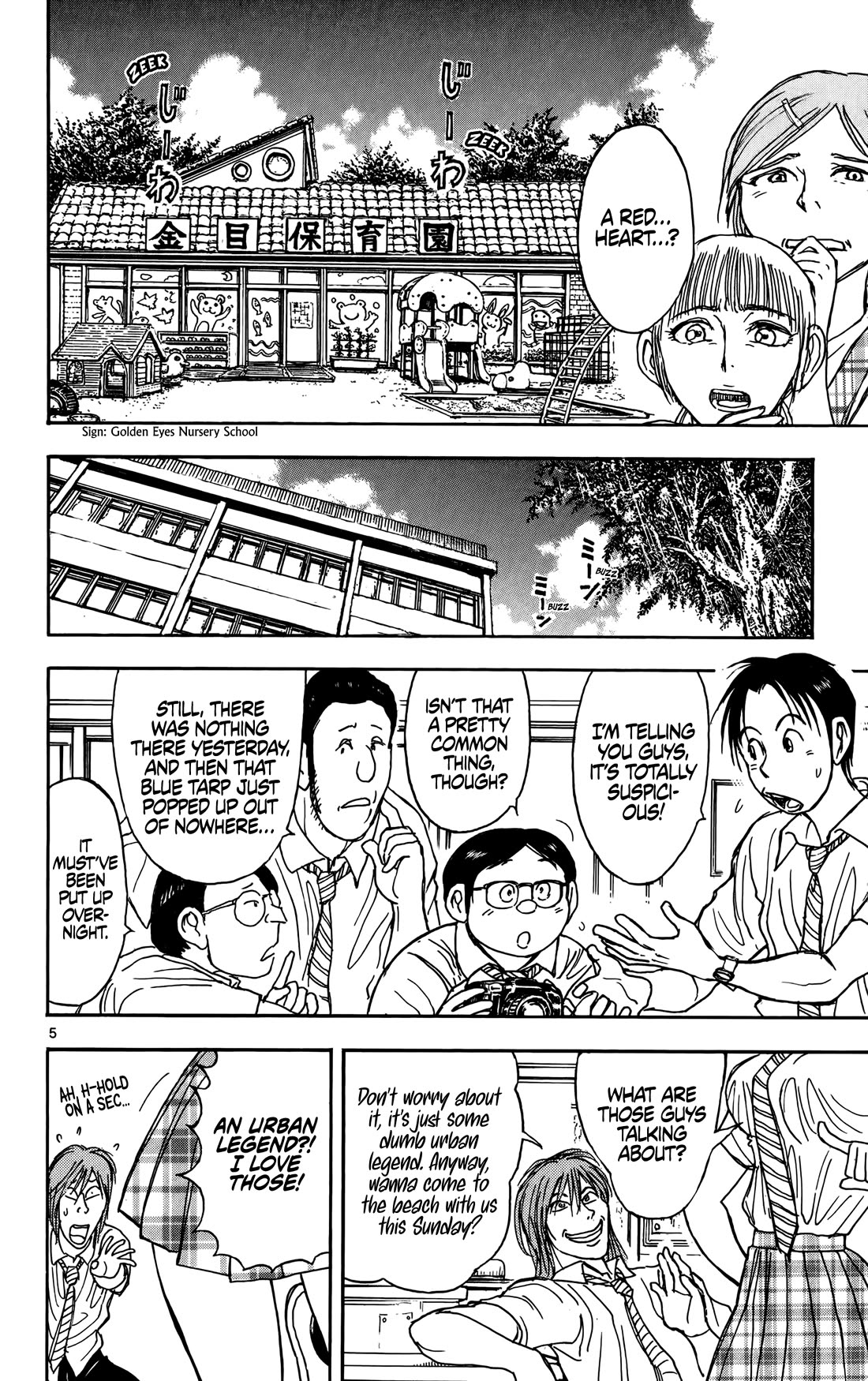 Moonlight Act Chapter 71 page 5 - Chapter 71: Chapter 71 - Article 18 - Heart of Blood Part 01 - Omen