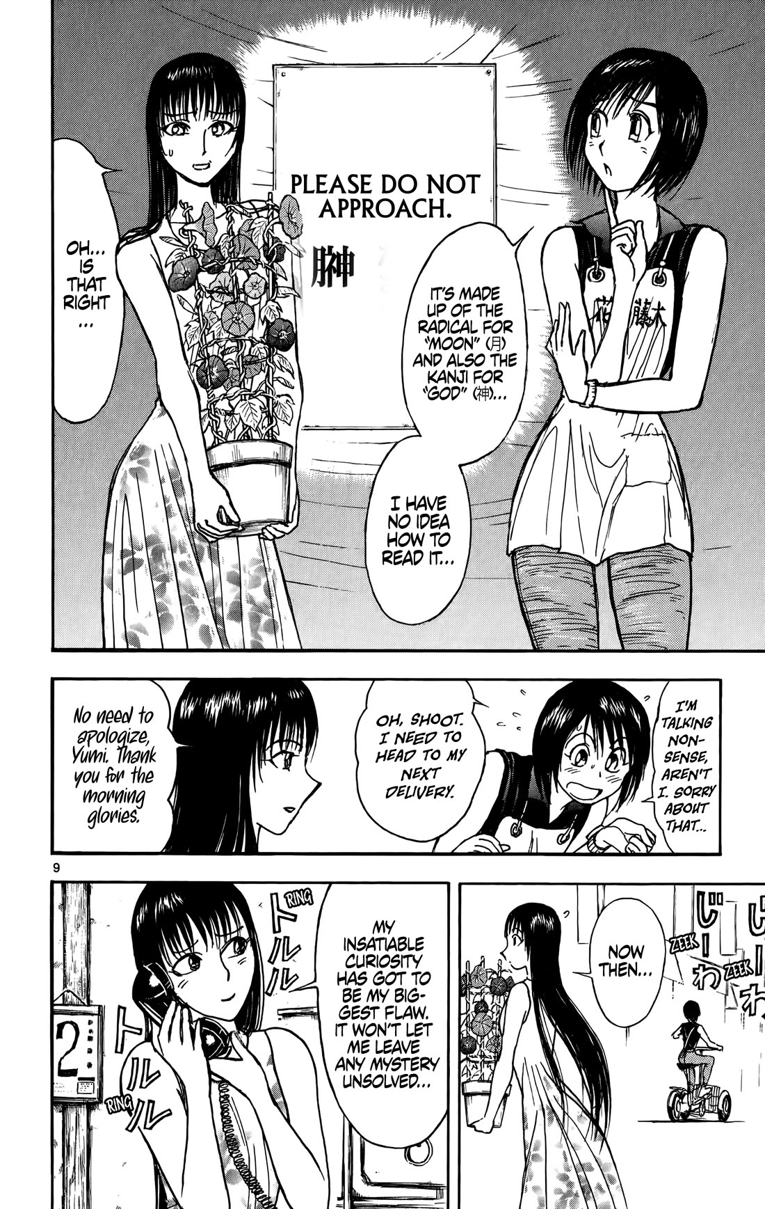 Moonlight Act Chapter 71 page 9 - Chapter 71: Chapter 71 - Article 18 - Heart of Blood Part 01 - Omen