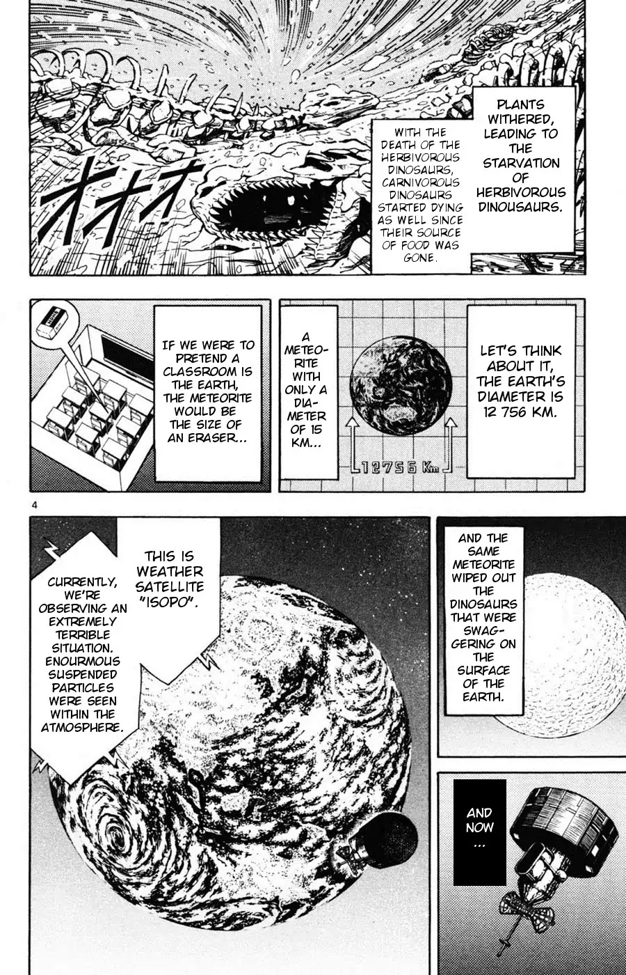 Moonlight Act Chapter 8 page 4 - Chapter 8: 2nd Article - Issun Boushi Part 4 - Issun Boushi And The Princess