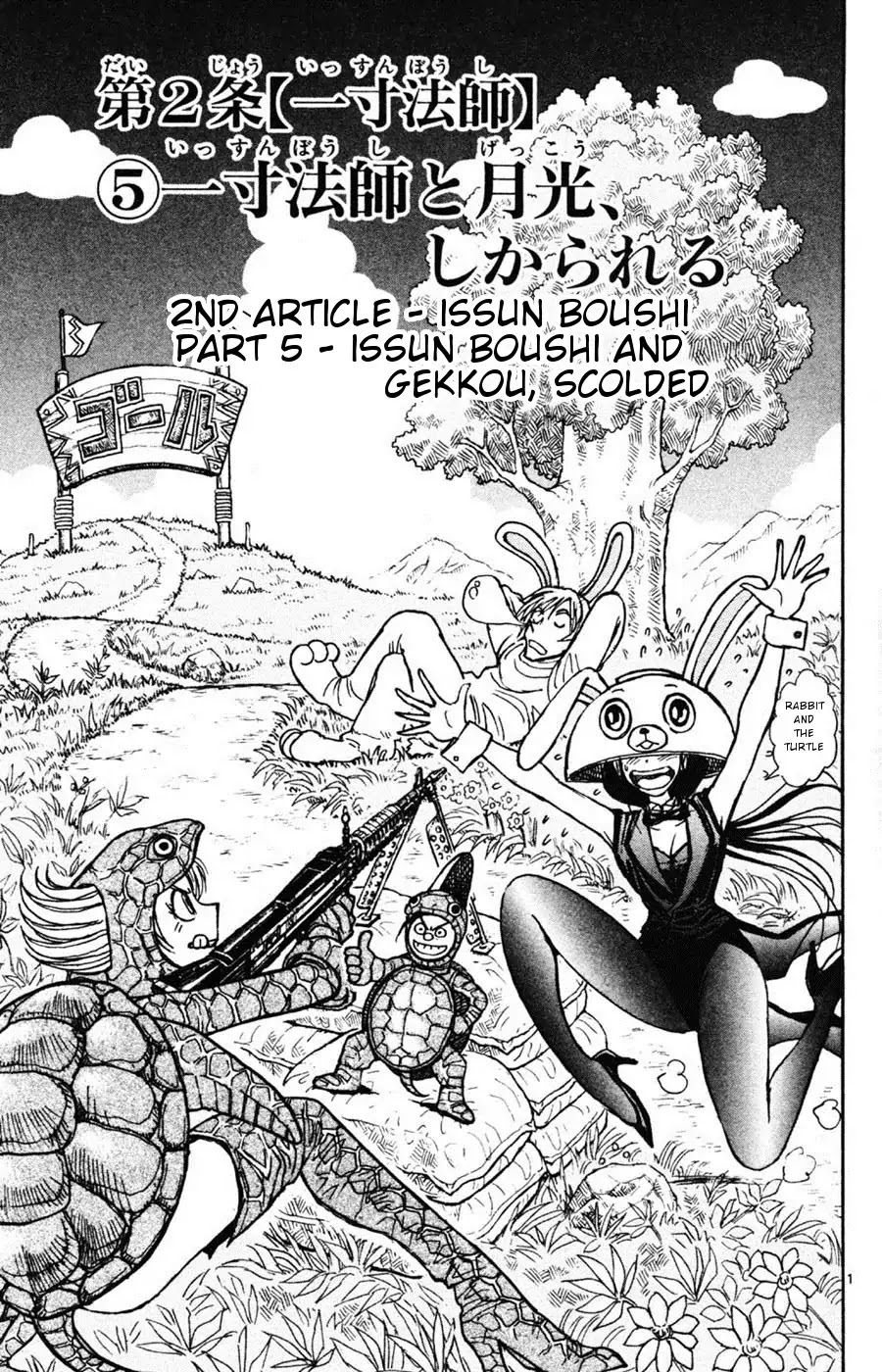 Moonlight Act Chapter 9 page 1 - Chapter 9: 2nd Article - Issun Boushi Part 5 - Issun Boushi And Gekkou, Scolded