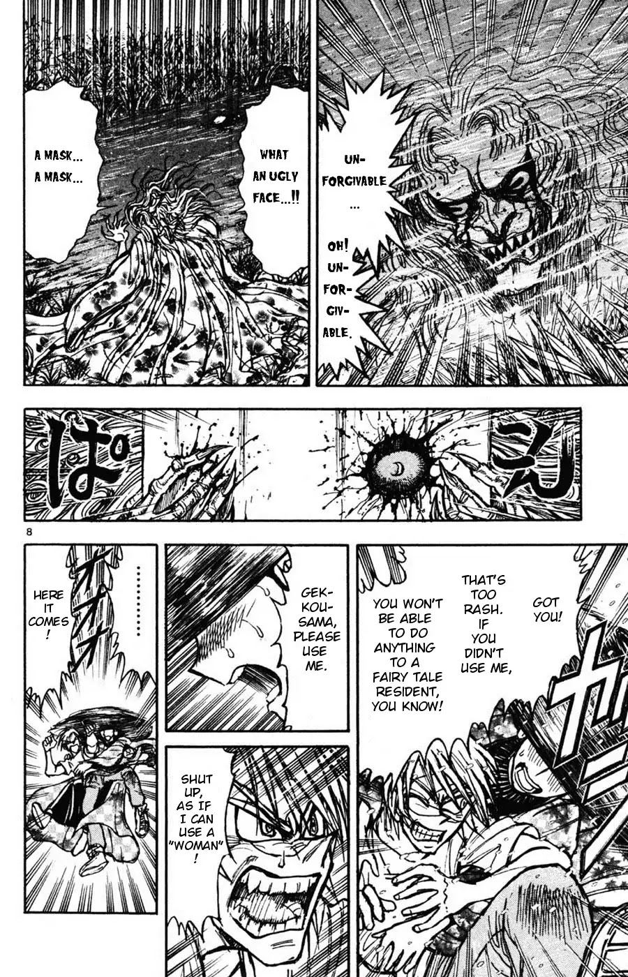 Moonlight Act Chapter 9 page 8 - Chapter 9: 2nd Article - Issun Boushi Part 5 - Issun Boushi And Gekkou, Scolded