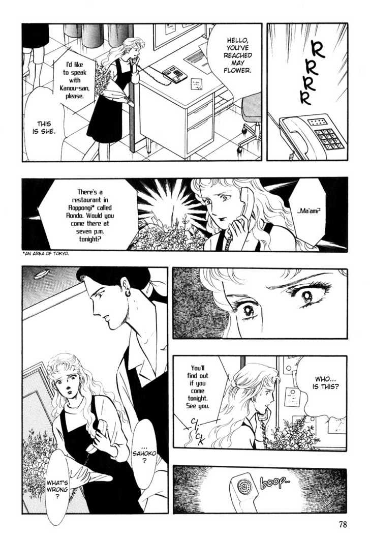 Moonlight Flowers Chapter 2 page 19 - Chapter 2