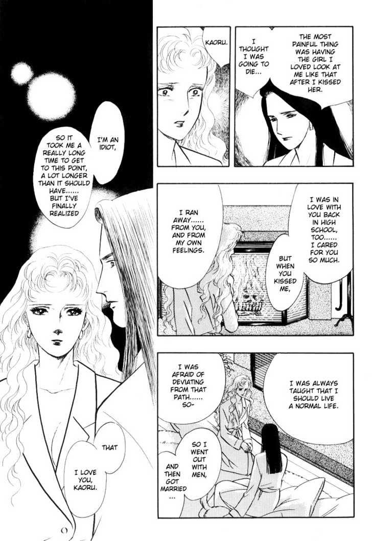 Moonlight Flowers Chapter 2 page 32 - Chapter 2