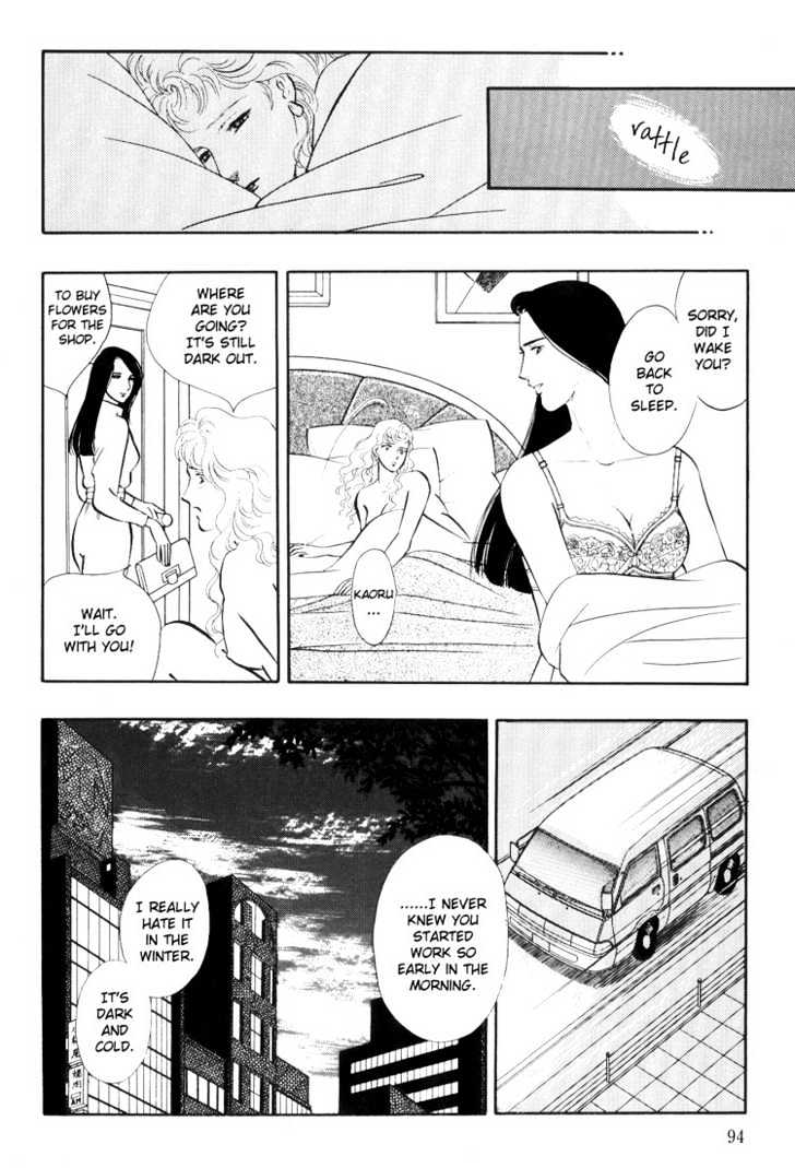Moonlight Flowers Chapter 2 page 35 - Chapter 2