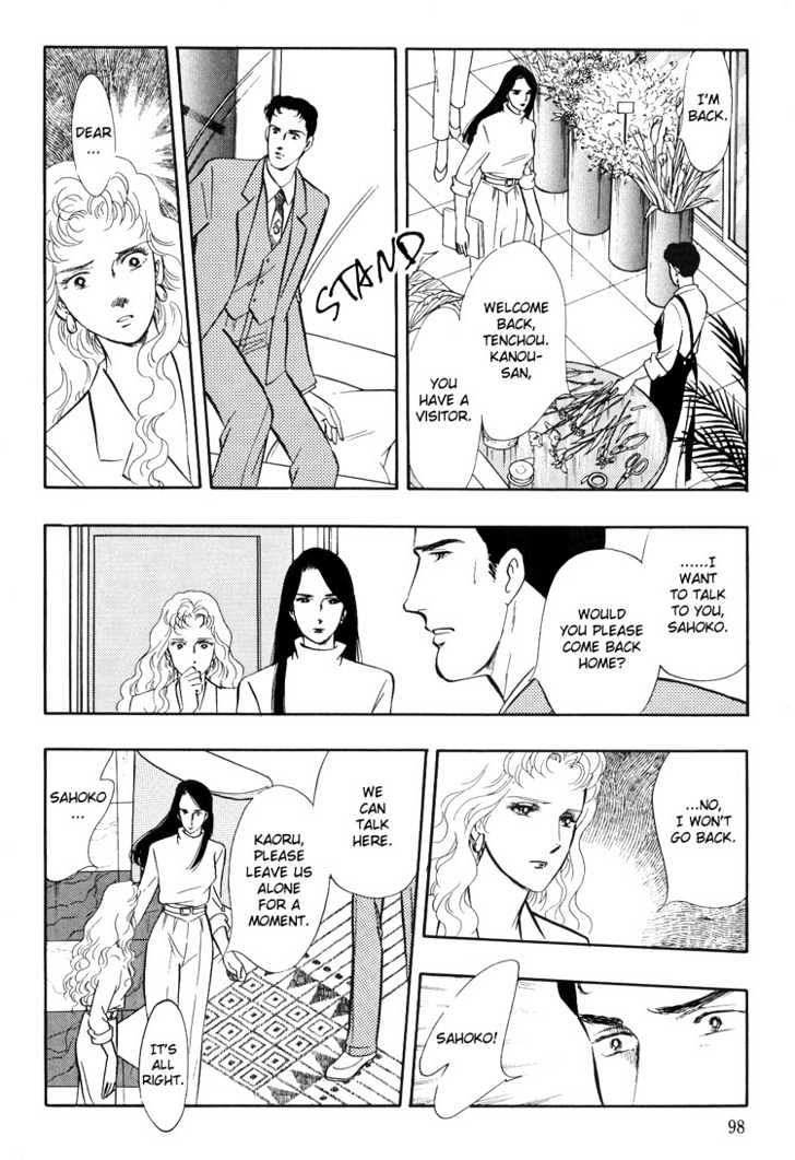 Moonlight Flowers Chapter 2 page 39 - Chapter 2