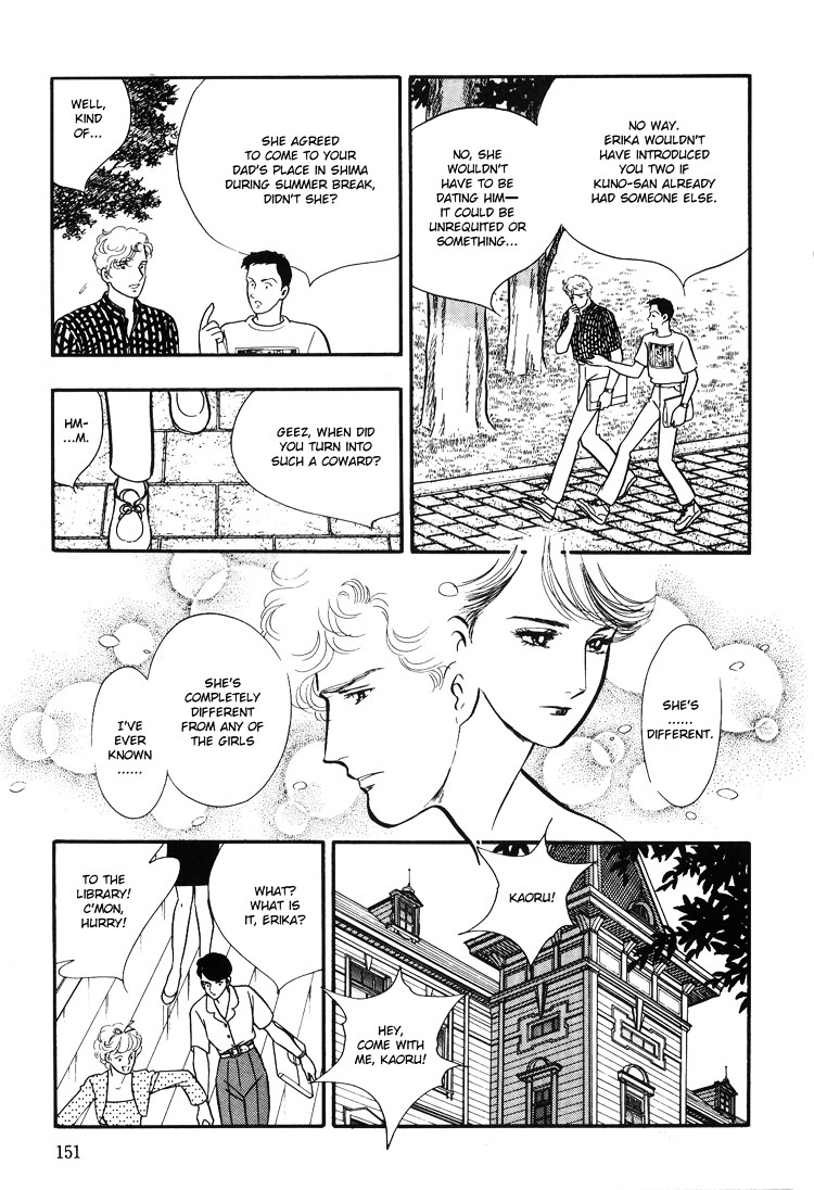Moonlight Flowers Chapter 4.1 page 9 - Chapter 4.1 : Midnight Flowers Part A