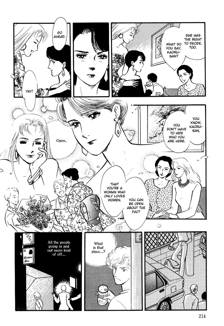 Moonlight Flowers Chapter 4.2 page 16 - Chapter 4.2 : Midnight Flowers Part B