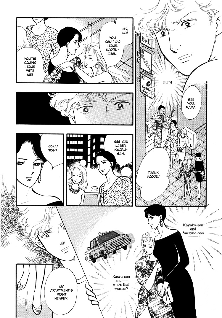 Moonlight Flowers Chapter 4.2 page 17 - Chapter 4.2 : Midnight Flowers Part B