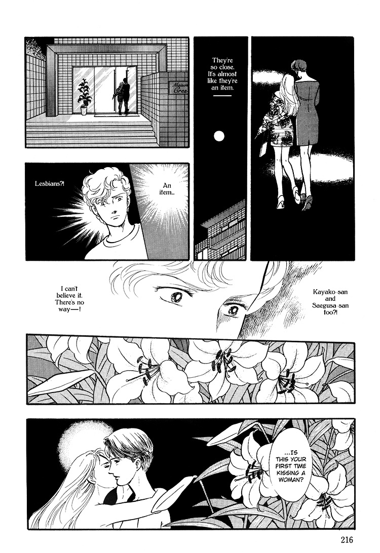 Moonlight Flowers Chapter 4.2 page 18 - Chapter 4.2 : Midnight Flowers Part B