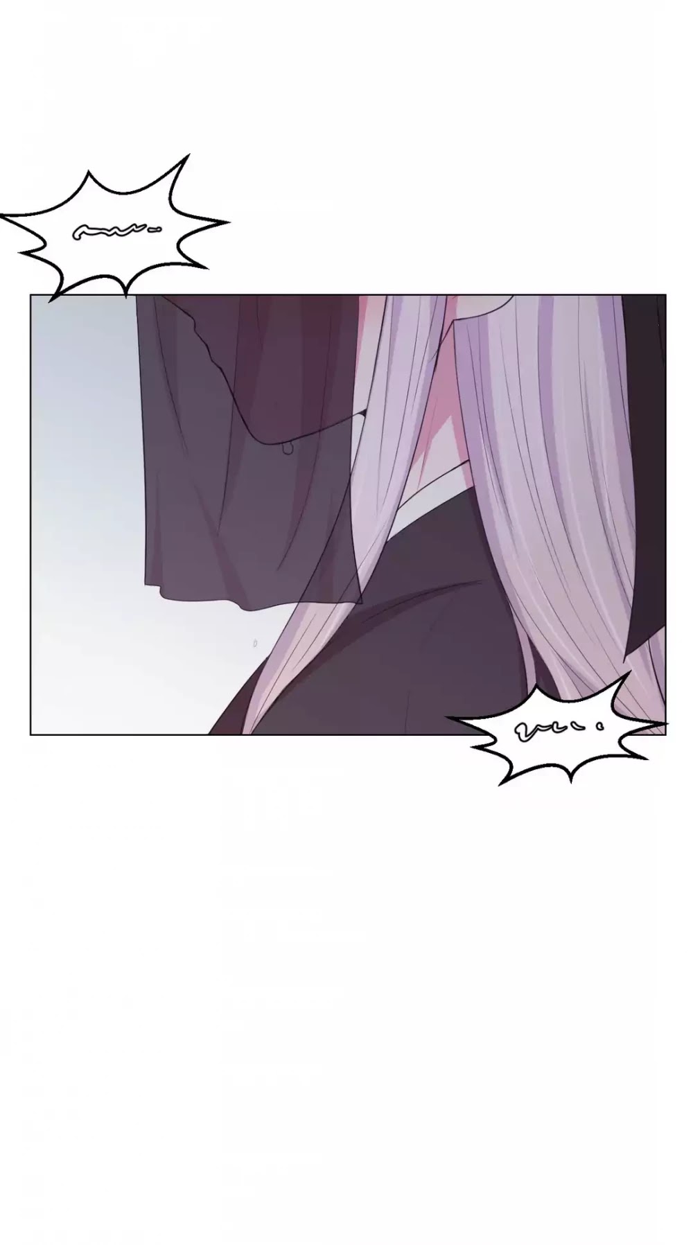 Moonlight Garden Chapter 43 page 6 - Chapter 43