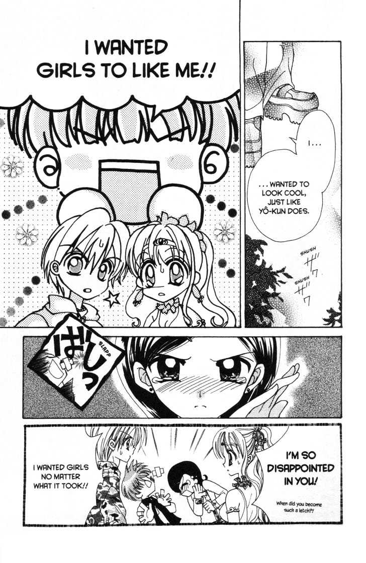 Moonlight Goddess Diana Chapter 0 page 32 - Chapter 0