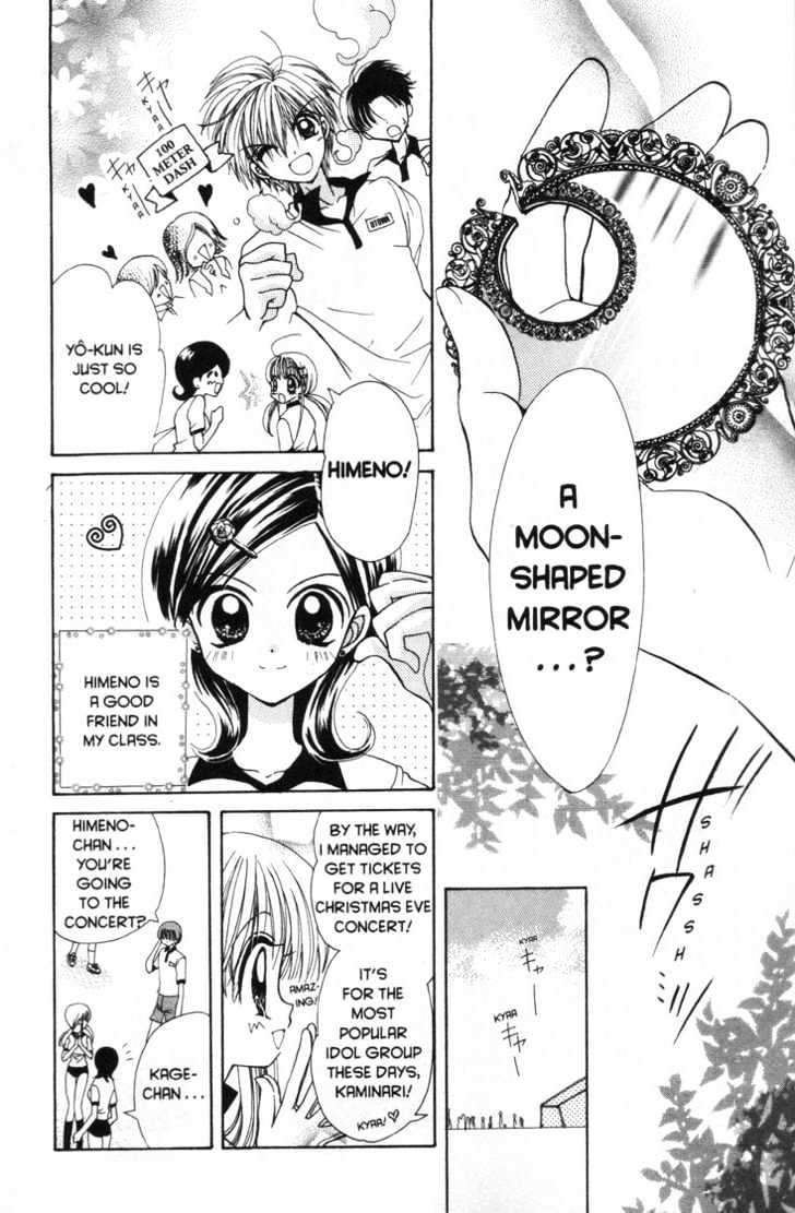 Moonlight Goddess Diana Chapter 0 page 7 - Chapter 0