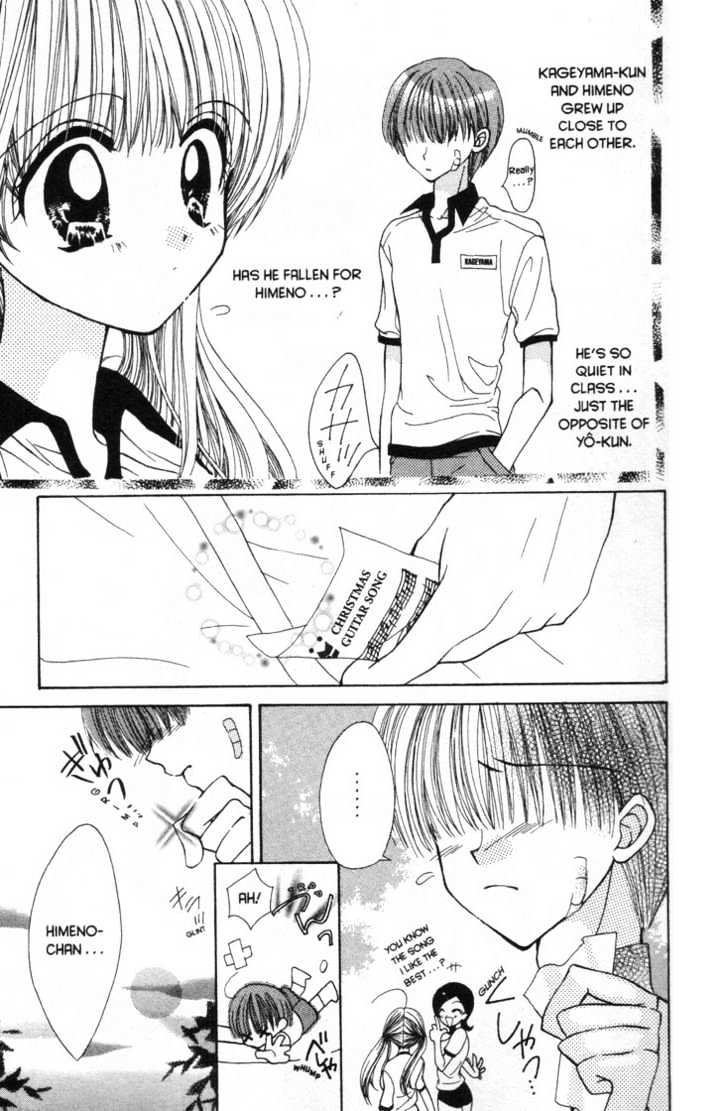 Moonlight Goddess Diana Chapter 0 page 8 - Chapter 0