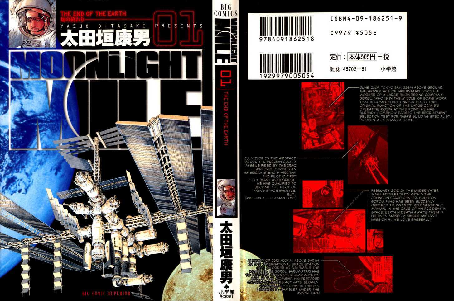 Moonlight Mile Chapter 1 page 1 - Chapter 1 : Mission 1 : The End of The Earth