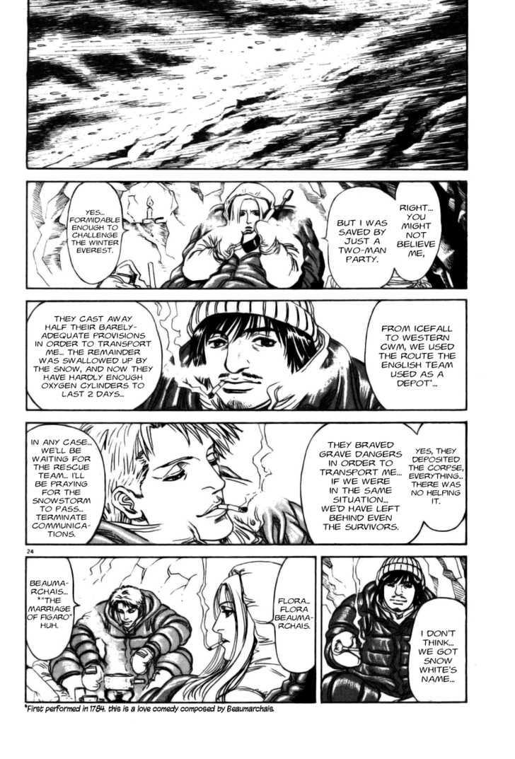 Moonlight Mile Chapter 1 page 26 - Chapter 1 : Mission 1 : The End of The Earth