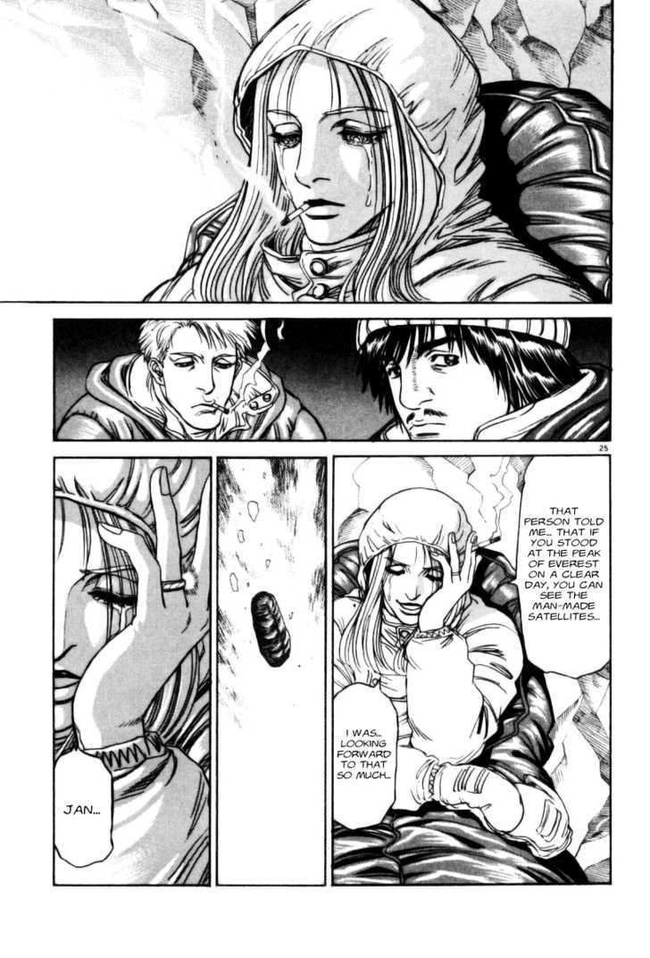 Moonlight Mile Chapter 1 page 27 - Chapter 1 : Mission 1 : The End of The Earth