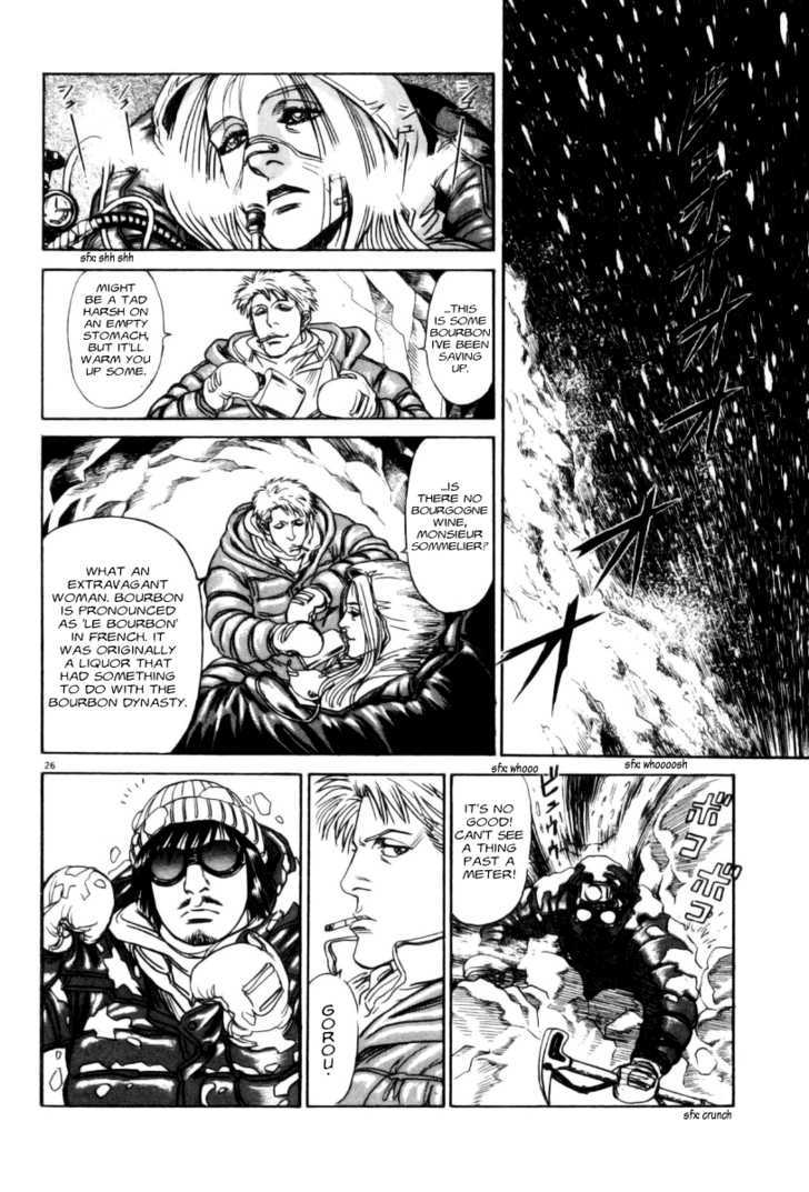 Moonlight Mile Chapter 1 page 28 - Chapter 1 : Mission 1 : The End of The Earth