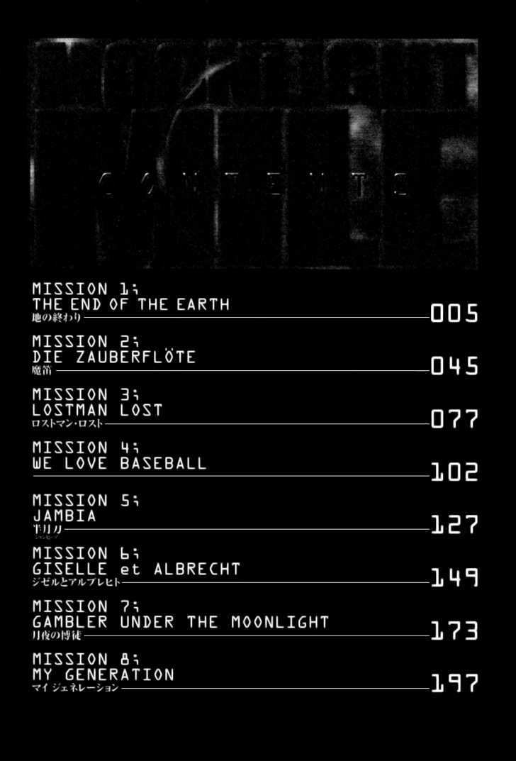 Moonlight Mile Chapter 1 page 3 - Chapter 1 : Mission 1 : The End of The Earth