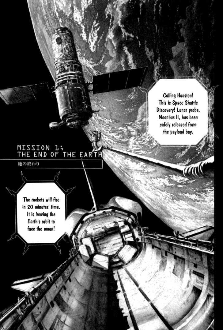 Moonlight Mile Chapter 1 page 4 - Chapter 1 : Mission 1 : The End of The Earth