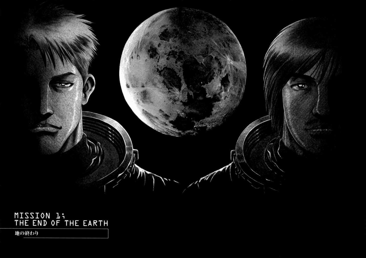 Moonlight Mile Chapter 1 page 5 - Chapter 1 : Mission 1 : The End of The Earth