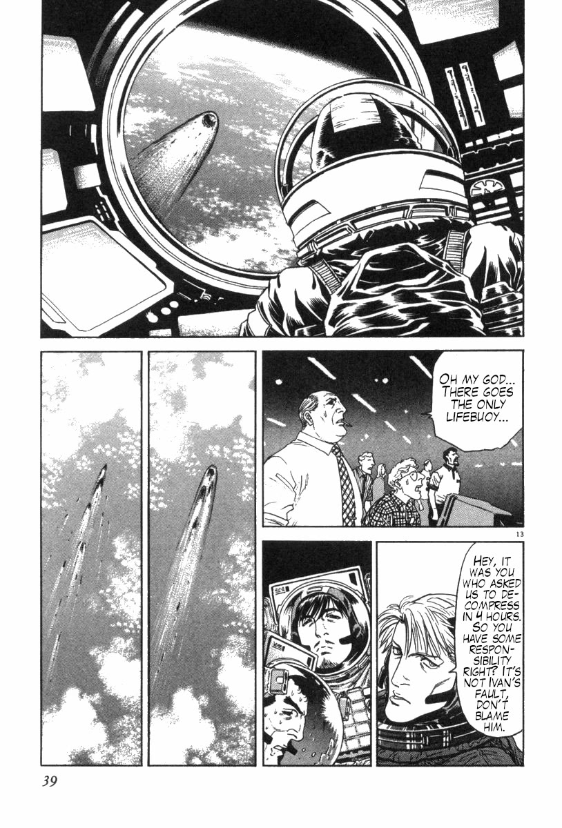 Moonlight Mile Chapter 10 page 13 - Chapter 10: Drifting: The Second Volume