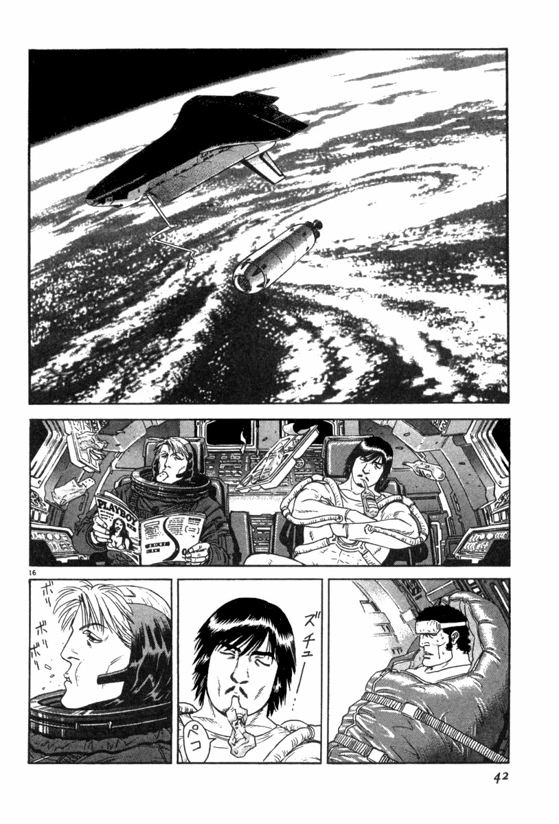 Moonlight Mile Chapter 10 page 16 - Chapter 10: Drifting: The Second Volume