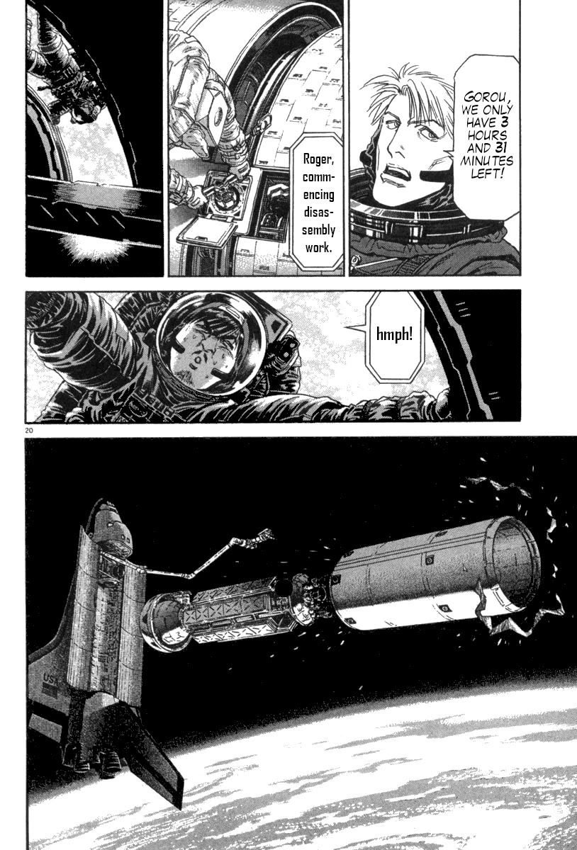 Moonlight Mile Chapter 10 page 20 - Chapter 10: Drifting: The Second Volume