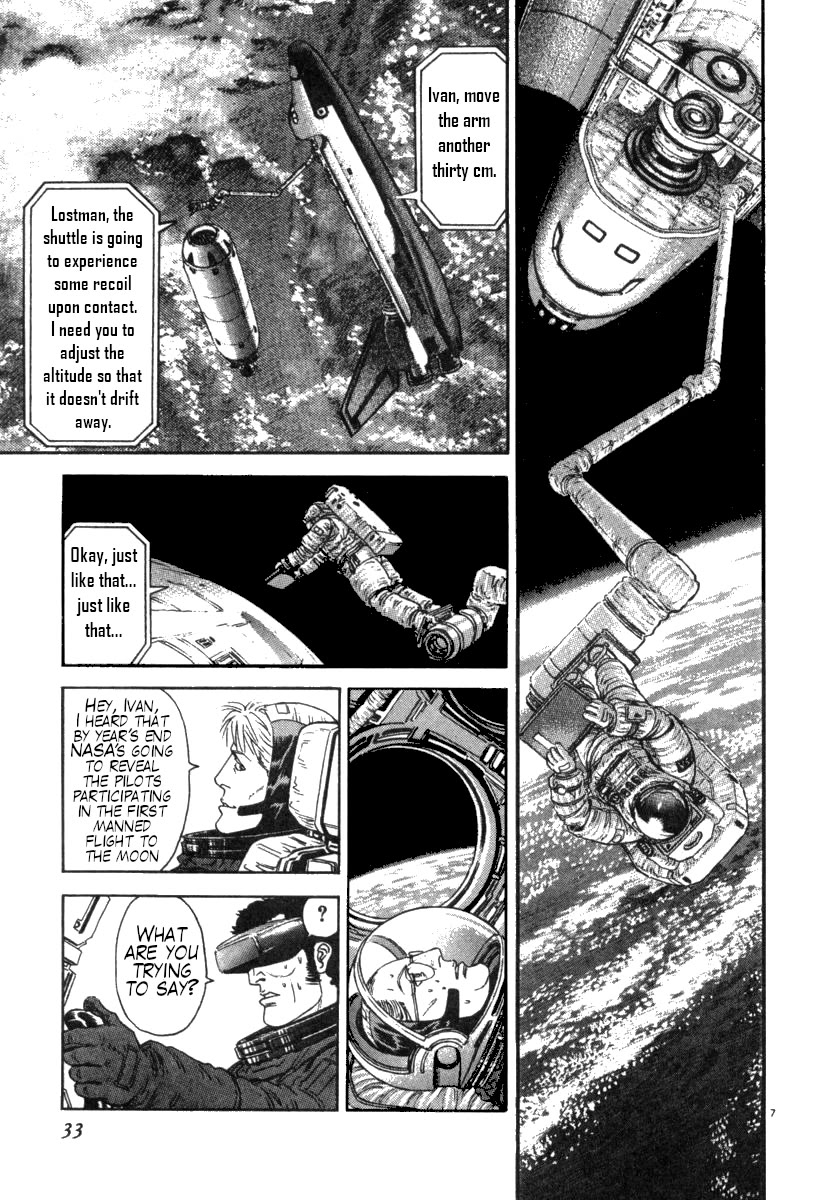 Moonlight Mile Chapter 10 page 7 - Chapter 10: Drifting: The Second Volume